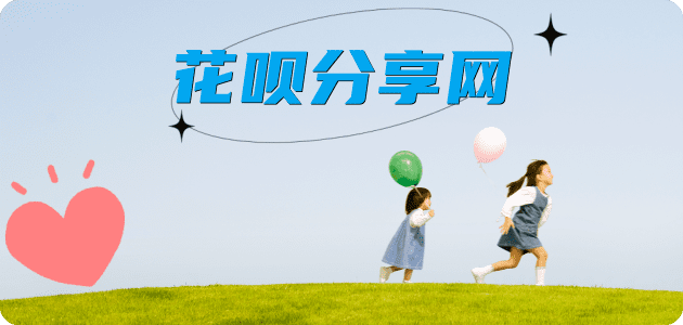 宿州信用卡分享网 - 诚信24小时接单平台
