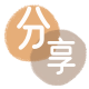 汉中信用卡分享网 - 诚信24小时接单平台